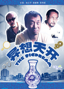 色妞在线影院色